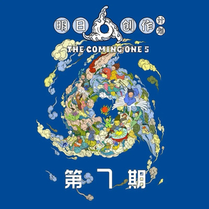 黑人狂艹女生逼
