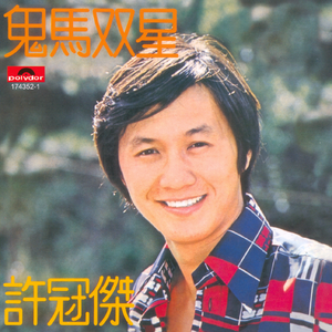 黑人狂艹女生逼
